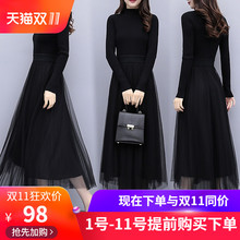 冬新款大码女装毛衣假两件套胖mm洋气套装显瘦针织网纱打底连衣裙图片