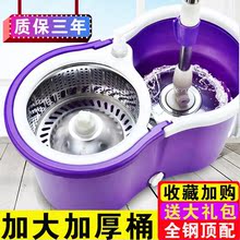 拖把免手洗带 钢盘卫生间可分离式柞水水桶单独拖把杆拖地板