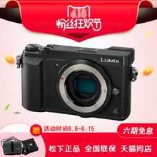 松下DMC GX85微单反相机身高清视频4k防抖全新国 Panasonic