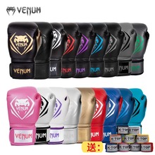 拳击泰拳手套拳套男女士拳套 GLOVES BOXING VENUM毒液CONTENDER