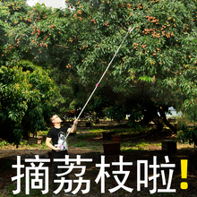 摘果器树枝果树剪刀伸缩高空剪摘果神器摘枇杷多功能高枝剪摘果剪