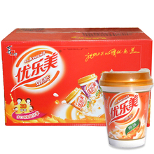 喜之郎优乐美奶茶粉80g*30杯装整箱经典美味冲饮料多种混合装包邮