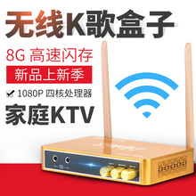 长虹家庭KTV网络点歌机点唱一体无线WiFi卡拉ok家用功放音响套装