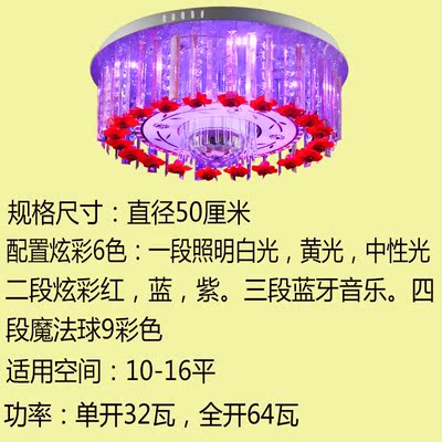 七彩吊灯年货节折扣