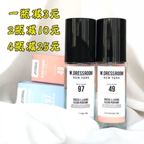W.DRESSROOM多丽斯香氛喷雾衣物香水蜜桃防弹少年团田柾国四月棉