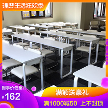 教育机构学生培训桌椅组合员工双人课桌椅培训桌长条桌活动会议桌
