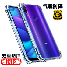 小米play手机套小米paly保护壳硅胶气囊全包边xiaomi防摔plya胶套透明米play防摔软壳男女简约款