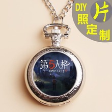 第5人格 第五人格周边怀表 游戏手游动漫饰品动漫项链表礼物表