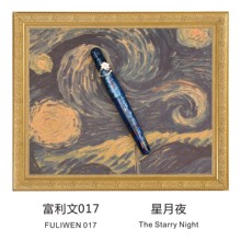 商务签字笔钢笔学生日用笔轻奢生日礼品 富利文017名画男女士经典