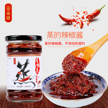 香辣拌饭酱四川特产炒菜下饭风味辣椒酱 善锦膳有味来蒸辣椒酱2瓶