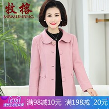 中老年女装毛呢老年人40-50岁韩版妈妈装秋装大码短款外套上衣女图片