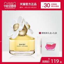 Marc JacobsDaisy莫杰小雏菊女士香水50/100ml持久清新自然淡香