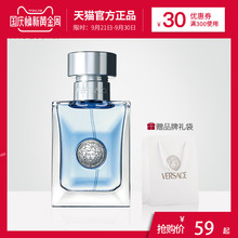 Versace范思哲经典 100ml清新持久自然正品 用30 同名淡香水男士