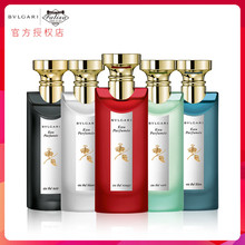 Bvlgari 宝格丽茗红红茶绿茶白茶中性古龙香水男女士清新自然持久
