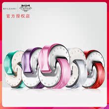 Bvlgari 宝格丽粉白水晶紫玫瑰轻盈女士同款 淡香水自然优雅持久
