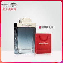 菲拉格慕蓝色经典 100ml清新持久正品 FERRAGAMO 男士 淡香水兰菲50