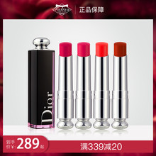744 857正品 迪奥魅惑釉唇膏漆光唇彩口红枫叶红烂番茄740 Dior