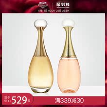 Dior 迪奥真我香水女士持久浓香水EDP淡香水正品 30ml50ml