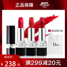 888 520官方专柜旗舰正品 迪奥蓝金口红唇膏女限定999哑光 Dior
