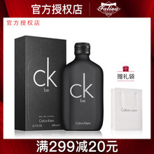 卡尔文克雷恩中性淡香水男士 100 200ml 女士50 持久淡香