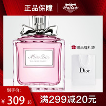 100ml 迪奥小姐花漾甜心淡香水粉色款 持久漫舞edp正品 Dior