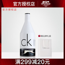 IN2U 淡香水50 卡尔文克雷恩 因为你喜欢你持久男士 100ml