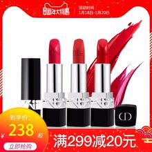 Dior/迪奥蓝金口红唇膏女限定999哑光/888/520官方专柜旗舰正品