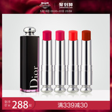 744 857正品 迪奥魅惑釉唇膏漆光唇彩口红枫叶红烂番茄740 Dior
