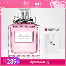 Dior/迪奥香水小姐花漾甜心淡香水女官方专柜旗舰正品30/50/100ml