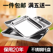 狗笼子底盘 托盘鸟笼不锈钢尿盘宠物用品非塑料粪盘兔笼鸡笼 加厚