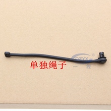 6宝来昊锐油箱盖燃油箱盖绳子 大众帕萨特B5朗逸途观途安高尔夫4