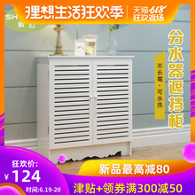 地暖分水器遮挡柜暖气片遮挡箱水管遮挡柜燃气盒弱电表箱装饰箱柜