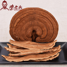 【买1送4发5共500g】荣老头灵芝片长白山赤灵芝半野生灵芝元精芝