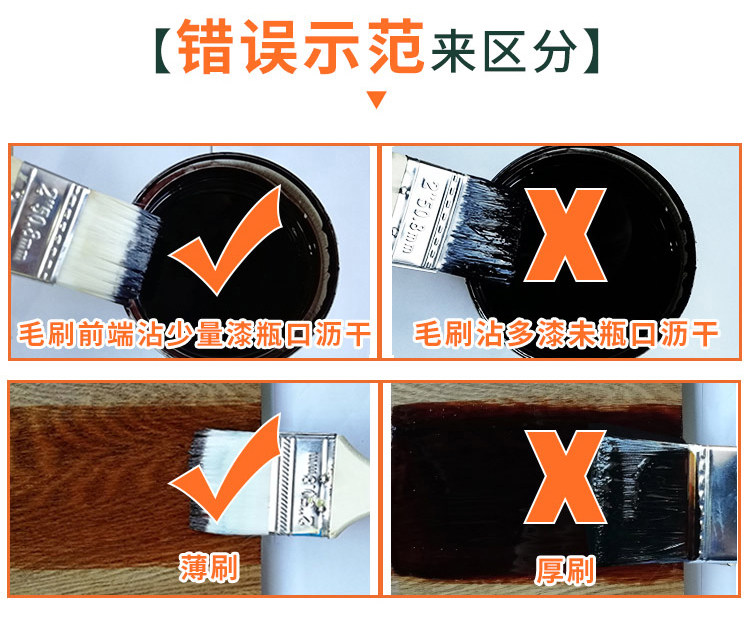 ����ˮ��ľ����WA-5258