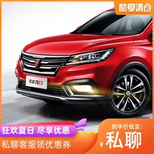 低升高配LED黄金光2019 原车款 前雾灯总成改装 荣威RX3雾灯rx5加装