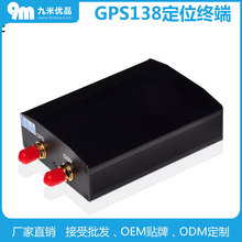 电信版gps北斗部标808车载导航仪 通用导航车载追踪器 gps定位器