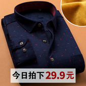 秋冬季加厚加绒保暖衬衫男士格子衬衫男长袖修身韩版衬衣男寸衫潮