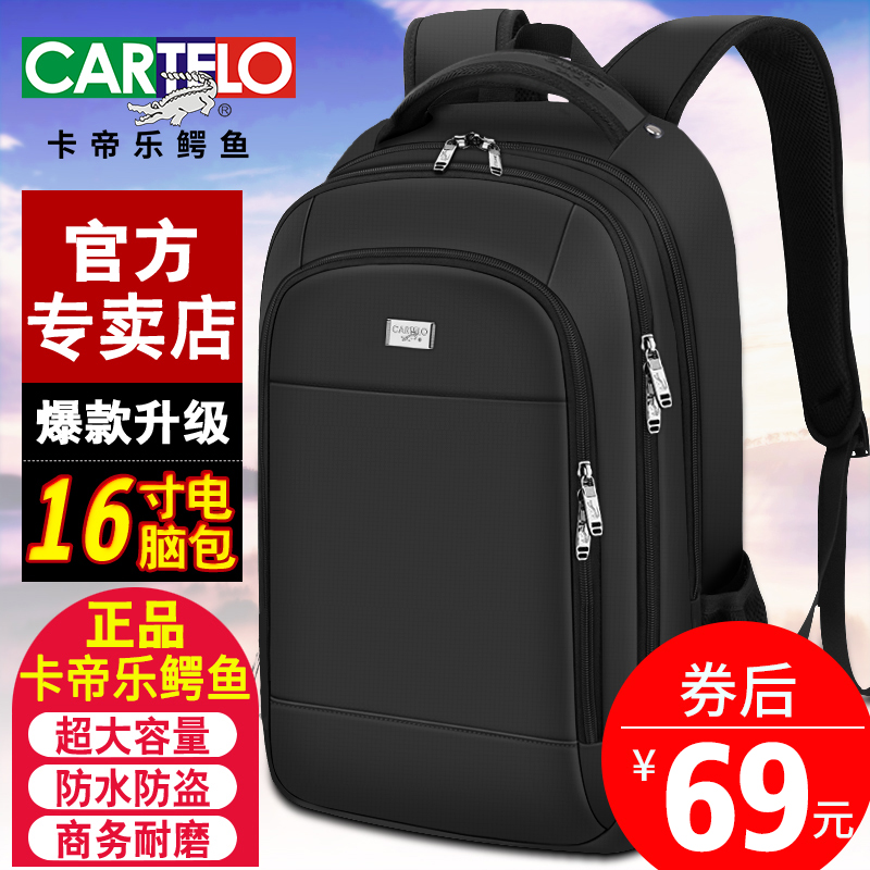 Cadillac Crocodile Business Backpack Male Middle School Student Female Computer Bag Travel Men's Backpack Large Capacity Schoolbag