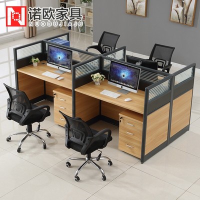 广州办公桌四人位家具简约员工桌椅组合2/6人屏风卡座4人位职员桌