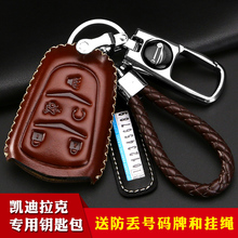 ATS CTS 真皮钥匙套扣 CT6 适用凯迪拉克XT5钥匙柏卡迪拉克XTS