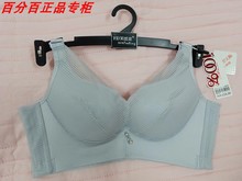 正品100%感觉内衣 百分百感觉 舒适无钢圈聚拢收副乳B杯 文胸1350