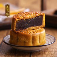5袋广式中秋散装 特产 包邮 上海美食特产杏花楼玫瑰豆沙月饼100g