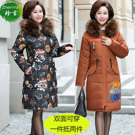 2018新款大码妈妈装棉衣双面穿40-50岁中老年女装冬季韩版面包服商品大图