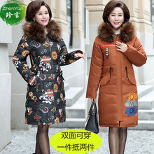 2018新款大码妈妈装棉衣双面穿40-50岁中老年女装冬季韩版面包服图片
