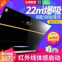大吸力抽油烟机特价侧吸式壁挂中式排抽烟机家用吸油烟机自动清