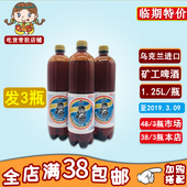 临期饮品清仓促销特卖 乌克兰原装进口 矿工啤酒 1.25L/瓶*3 瓶装