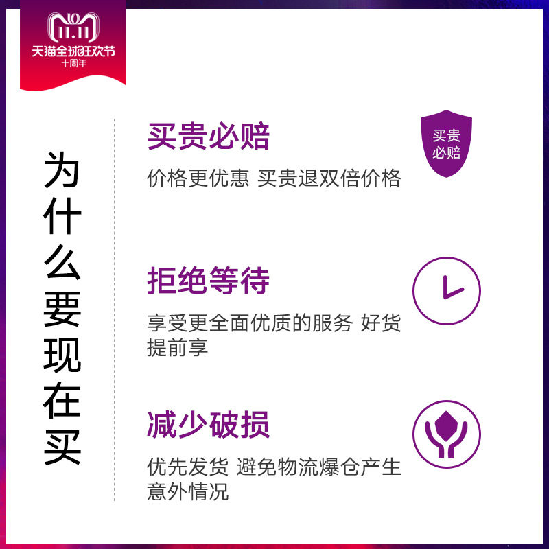 ӳ����ͯ��JLX-05