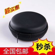 收纳盒整理包 耳机收纳包便携式卡通可爱耳机数据线收纳充电器数码