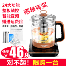 千臣养生壶全自动加厚玻璃煮茶器中药壶多功能花茶壶黑茶壶
