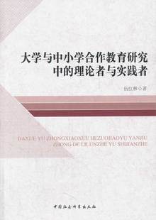 教育理论 现货全套5本赠视频正版山香2018版